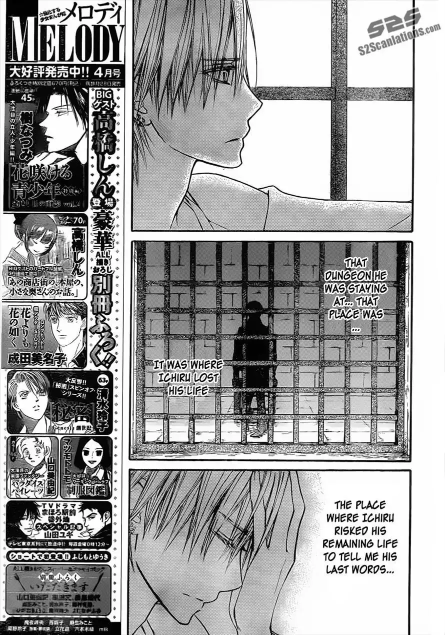 Vampire Knight Chapter 91 16